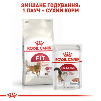 Сухий корм для дорослих котів Royal Canin Fit 32| 4 кг + Catsan 10 л (домашня птиця) Сухий корм для дорослих котів Royal Canin Fit 32| 4 кг + Catsan 10 л (домашня птиця)