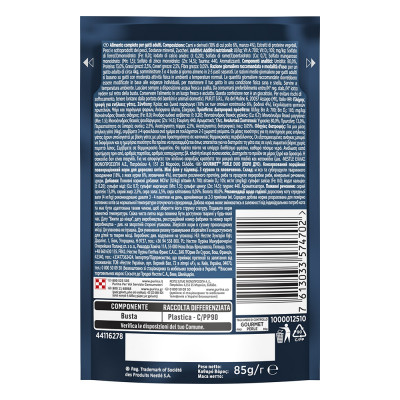 Вологий корм для котів Gourmet Perle pouch 85 г (курка та яловичина) Вологий корм для котів Gourmet Perle pouch 85 г (курка та яловичина)