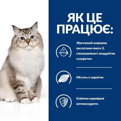 Сухий корм для котів Hill’s Prescription Diet j/d 1,5 кг - курка Сухий корм для котів Hill’s Prescription Diet j/d 1,5 кг - курка