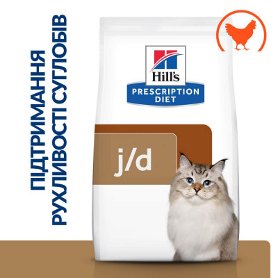 Сухий корм для котів Hill’s Prescription Diet j/d 1,5 кг - курка Сухий корм для котів Hill’s Prescription Diet j/d 1,5 кг - курка