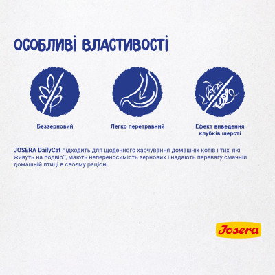 Сухий корм для дорослих котів Josera DailyCat 4,25 кг (домашня птиця) Сухий корм для дорослих котів Josera DailyCat 4,25 кг (домашня птиця)