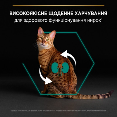 Сухий корм для дорослих котів Pro Plan Original Adult Chicken 10 кг (курка) Сухий корм для дорослих котів Pro Plan Original Adult Chicken 10 кг (курка)