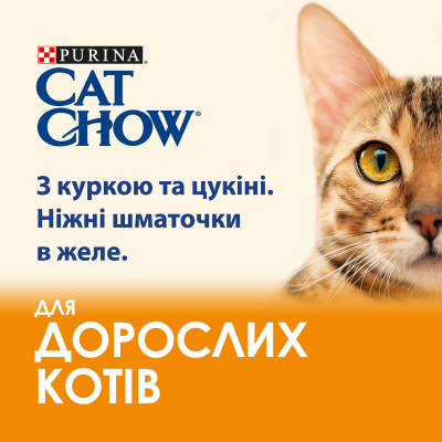 Вологий корм для котів Cat Chow Adult 85 г (курка та цукіні) Вологий корм для котів Cat Chow Adult 85 г (курка та цукіні)