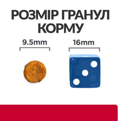 Сухий корм для котів Hills Prescription Diet c/d Stress 3 кг - курка Сухий корм для котів Hills Prescription Diet c/d Stress 3 кг - курка
