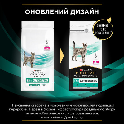 Сухой корм для кошек, при заболеваниях желудочно-кишечного тракта Pro Plan Veterinary Diets EN Gastrointestinal 1,5 кг Сухой корм для кошек, при заболеваниях желудочно-кишечного тракта Pro Plan Veterinary Diets EN Gastrointestinal 1,5 кг