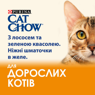 Влажный корм для кошек Cat Chow Adult 85 г (лосось и зелёная фасоль) Влажный корм для кошек Cat Chow Adult 85 г (лосось и зелёная фасоль)