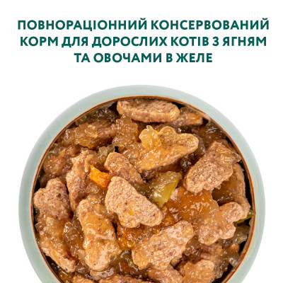 Вологий корм для дорослих котів Optimeal 85 г (ягня і овочі)