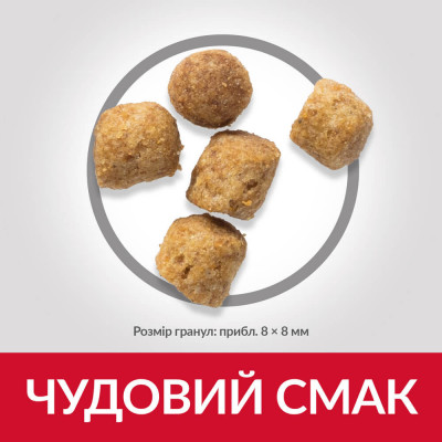 Сухий корм для котів Hills Science Plan Mature Adult 7+ Sterilised 3 кг - курка Сухий корм для котів Hills Science Plan Mature Adult 7+ Sterilised 3 кг - курка