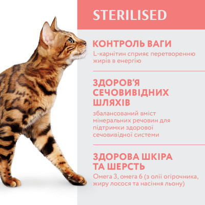Сухий корм для стерилізованих котів Optimeal Adult Cat Sterilised Beef Sorghum 650 г (яловичина та сорго) Сухий корм для стерилізованих котів Optimeal Adult Cat Sterilised Beef Sorghum 650 г (яловичина та сорго)