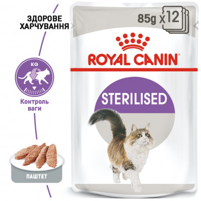Влажный корм для стерилизованных кошек Royal Canin Sterilised Loaf pouch 85г, 3+1 шт в подарок (домашняя птица) Влажный корм для стерилизованных кошек Royal Canin Sterilised Loaf pouch 85г, 3+1 шт в подарок (домашняя птица)