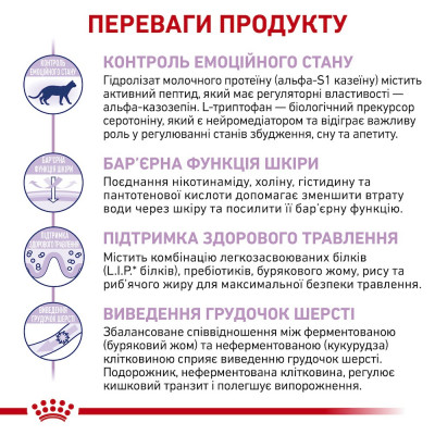 Корм сухой для кошек в период восстановления при стрессе Royal Canin Calm Cat 2 кг (домашняя птица) Корм сухой для кошек в период восстановления при стрессе Royal Canin Calm Cat 2 кг (домашняя птица)