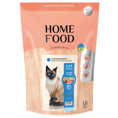 Сухой корм для кошек Home Food Cat Adult Hypoallergenic 1,6 кг - морской коктейль