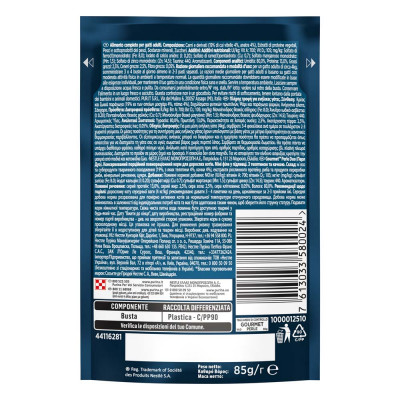 Вологий корм для котів Gourmet Perle pouch 85 г (телятина та качка) Вологий корм для котів Gourmet Perle pouch 85 г (телятина та качка)