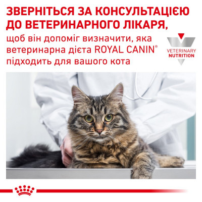 Сухой корм для взрослых стерилизованных кошек Royal Canin Neutered Satiety Balance 1,5кг (домашняя птица) Сухой корм для взрослых стерилизованных кошек Royal Canin Neutered Satiety Balance 1,5кг (домашняя птица)