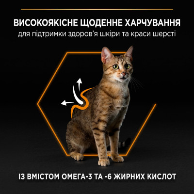 Сухой корм для кошек, шерсть которых требует дополнительного ухода Pro Plan Elegant Adult Salmon 10 кг (лосось) Сухой корм для кошек, шерсть которых требует дополнительного ухода Pro Plan Elegant Adult Salmon 10 кг (лосось)