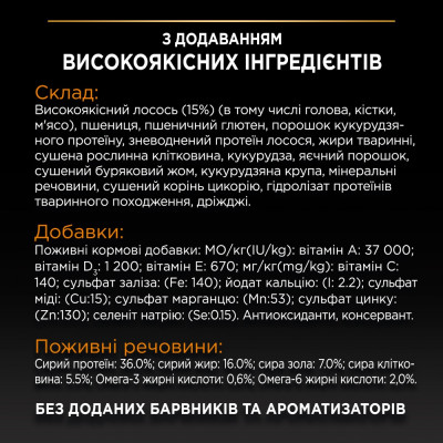 Сухой корм для кошек, шерсть которых требует дополнительного ухода Pro Plan Elegant Adult Salmon 10 кг (лосось) Сухой корм для кошек, шерсть которых требует дополнительного ухода Pro Plan Elegant Adult Salmon 10 кг (лосось)