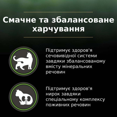 Сухий корм для стерилізованих котів ProPlanLiveClear Sterilised 1,4 кг (індичка) Сухий корм для стерилізованих котів ProPlanLiveClear Sterilised 1,4 кг (індичка)