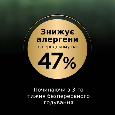 Сухий корм для стерилізованих котів ProPlanLiveClear Sterilised 1,4 кг (індичка) Сухий корм для стерилізованих котів ProPlanLiveClear Sterilised 1,4 кг (індичка)