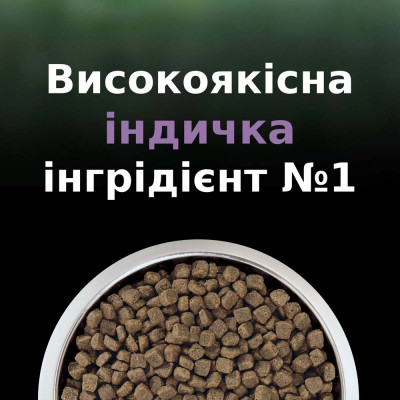 Сухий корм для стерилізованих котів ProPlanLiveClear Sterilised 1,4 кг (індичка) Сухий корм для стерилізованих котів ProPlanLiveClear Sterilised 1,4 кг (індичка)