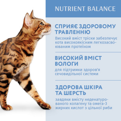 Вологий корм для дорослих котів Optimeal 85 г (тріска та овочі в желе)