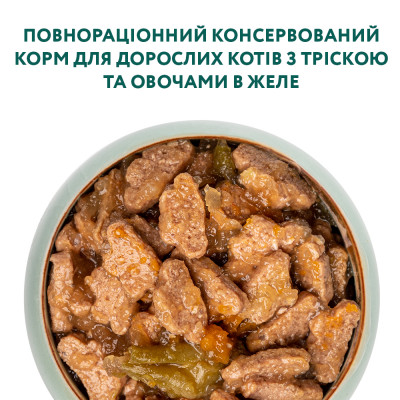 Вологий корм для дорослих котів Optimeal 85 г (тріска та овочі в желе)