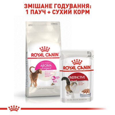 Сухой корм для привередливых кошек Royal Canin Exigent Aromatic 2 кг (домашняя птица) Сухой корм для привередливых кошек Royal Canin Exigent Aromatic 2 кг (домашняя птица)