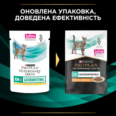Вологий корм для пауч котів при захворюваннях шлунково-кишкового тракту Pro Plan Veterinary Diets EN Gastrointestinal 85 г (курка)