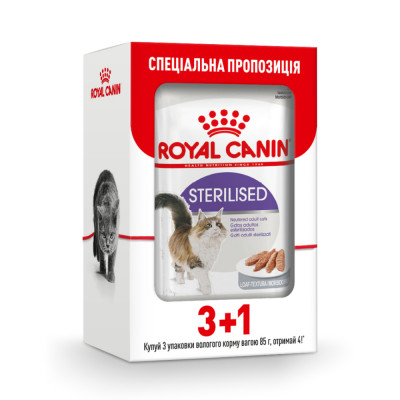 Вологий корм для стерилізованих котів Royal Canin Sterilised Gravy pouch 85г, 3+1 шт у подарунок (домашня птиця)