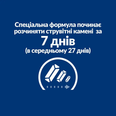 Сухий корм для котів, при захворюваннях сечовивідних шляхів Hills Prescription Diet Feline c/d Multicare 1,5 кг (океанічна риба) Сухий корм для котів, при захворюваннях сечовивідних шляхів Hills Prescription Diet Feline c/d Multicare 1,5 кг (океанічна риба)