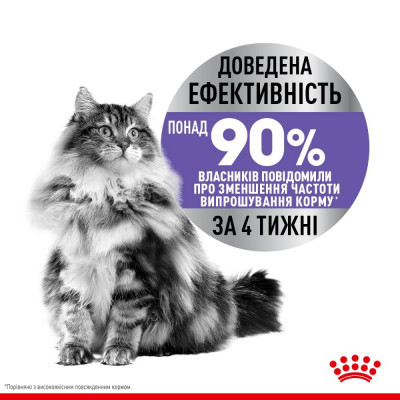 Сухий корм для стерилізованих котів, схильних до випрошування корму Royal Canin Sterilised Appetite Control, 2 кг (домашня птиця) Сухий корм для стерилізованих котів, схильних до випрошування корму Royal Canin Sterilised Appetite Control, 2 кг (домашня птиця)