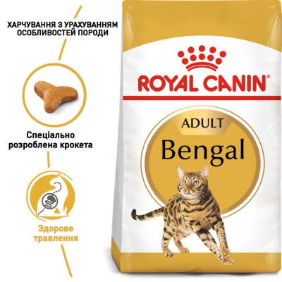 Сухий корм для дорослих котів бенгальської породи Royal Canin Bengal Adult 2 кг (домашня птиця) Сухий корм для дорослих котів бенгальської породи Royal Canin Bengal Adult 2 кг (домашня птиця)