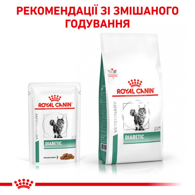 Вологий корм для котів, при цукровому діабеті Royal Canin Diabetic pouch 85 г (домашня птиця) Вологий корм для котів, при цукровому діабеті Royal Canin Diabetic pouch 85 г (домашня птиця)