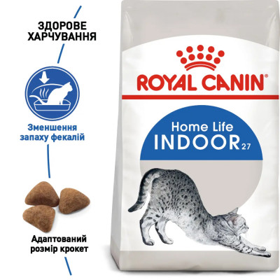 Сухий корм для котів, що живуть у приміщенні Royal Canin Indoor 27, 2 кг + 400 г у ПОДАРУНОК (домашня птиця) Сухий корм для котів, що живуть у приміщенні Royal Canin Indoor 27, 2 кг + 400 г у ПОДАРУНОК (домашня птиця)