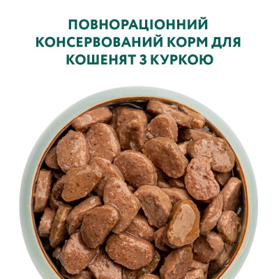 Вологий корм для кошенят Optimeal 85 г (курка) Вологий корм для кошенят Optimeal 85 г (курка)