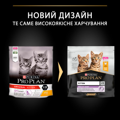 Сухий корм для кошенят Pro Plan Original Kitten Chicken 400 г (курка) Сухий корм для кошенят Pro Plan Original Kitten Chicken 400 г (курка)