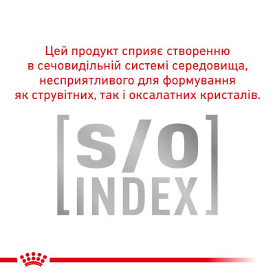 Вологий корм для котів із зайвою вагою Royal Canin Satiety Weight Management pouch 85 г (домашня птиця) Вологий корм для котів із зайвою вагою Royal Canin Satiety Weight Management pouch 85 г (домашня птиця)