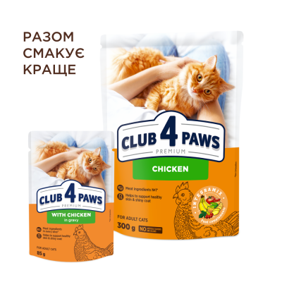 Вологий корм для котів Club 4 Paws Premium pouch 85 г - курка Вологий корм для котів Club 4 Paws Premium pouch 85 г - курка