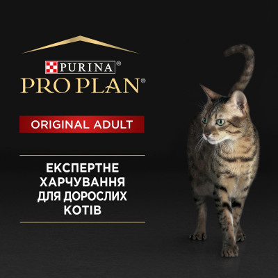 Сухий корм для дорослих котів Pro Plan Original Adult Chicken 1,5 кг (курка) Сухий корм для дорослих котів Pro Plan Original Adult Chicken 1,5 кг (курка)