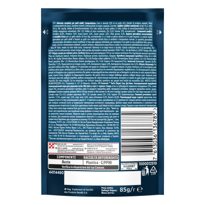Вологий корм для котів Gourmet Perle pouch 85 г (курка міні філе) Вологий корм для котів Gourmet Perle pouch 85 г (курка міні філе)