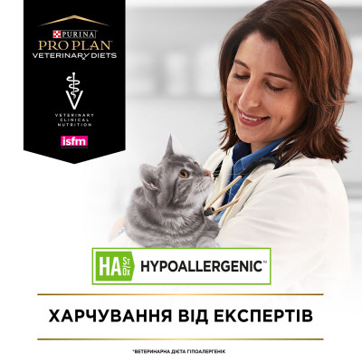 Сухий корм для котів, при харчовій алергії Pro Plan Veterinary Diets HA Hypoallergenic 325 г Сухий корм для котів, при харчовій алергії Pro Plan Veterinary Diets HA Hypoallergenic 325 г