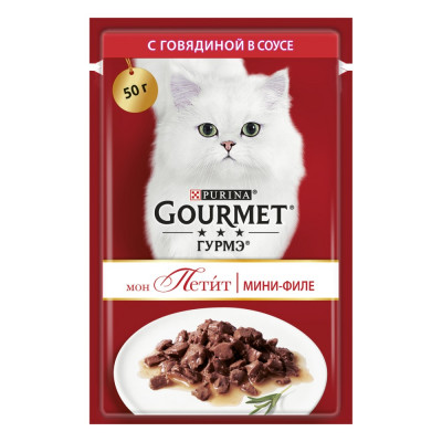 Вологий корм для котів Гурме Мон Петит шматочки в соусі 50 г (яловичина)