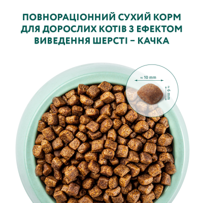 Сухий корм для дорослих котів з ефектом виведення шерсті Optimeal 10 кг (качка) Сухий корм для дорослих котів з ефектом виведення шерсті Optimeal 10 кг (качка)