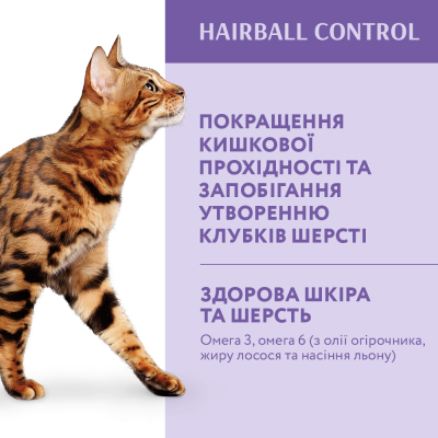 Сухий корм для дорослих котів з ефектом виведення шерсті Optimeal 10 кг (качка) Сухий корм для дорослих котів з ефектом виведення шерсті Optimeal 10 кг (качка)