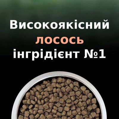 Сухий корм для стерилізованих котів ProPlanLiveClear Sterilised 1,4 кг (лосось) Сухий корм для стерилізованих котів ProPlanLiveClear Sterilised 1,4 кг (лосось)