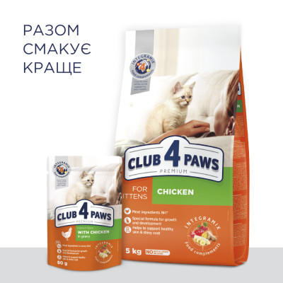 Влажный корм для котят Club 4 Paws Premium 80 г (курица) Влажный корм для котят Club 4 Paws Premium 80 г (курица)