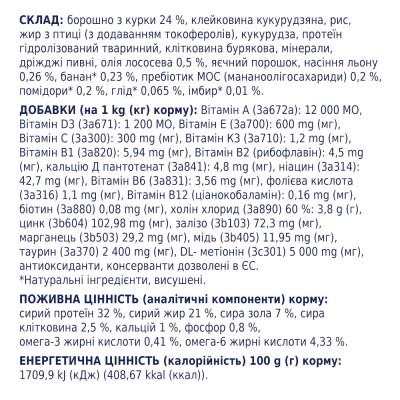Сухий корм для котів із чутливим травленням Club 4 Paws Premium 14 кг (курка) Сухий корм для котів із чутливим травленням Club 4 Paws Premium 14 кг (курка)