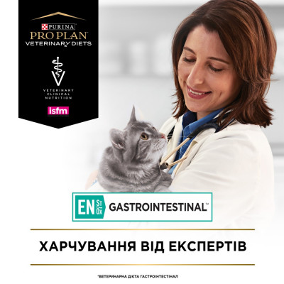 Вологий корм пауч для котів при захворюваннях шлунково-кишкового тракту Pro Plan Veterinary Diets EN Gastrointestinal 85 г (лосось) Вологий корм пауч для котів при захворюваннях шлунково-кишкового тракту Pro Plan Veterinary Diets EN Gastrointestinal 85 г (лосось)
