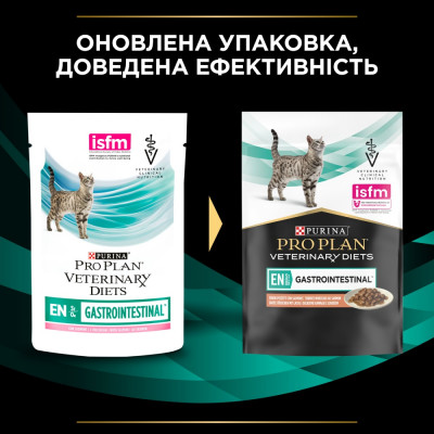 Вологий корм пауч для котів при захворюваннях шлунково-кишкового тракту Pro Plan Veterinary Diets EN Gastrointestinal 85 г (лосось) Вологий корм пауч для котів при захворюваннях шлунково-кишкового тракту Pro Plan Veterinary Diets EN Gastrointestinal 85 г (лосось)