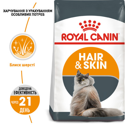 Сухой корм для кошек, шерсть которых требует дополнительного ухода Royal Canin Hair & Skin 2 кг (домашняя птица) Сухой корм для кошек, шерсть которых требует дополнительного ухода Royal Canin Hair & Skin 2 кг (домашняя птица)