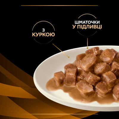 Влажный корм пауч для кошек при заболеваниях почек Pro Plan Veterinary Diets NF Advanced care 85 г (курица) Срок годности 03.2026 Влажный корм пауч для кошек при заболеваниях почек Pro Plan Veterinary Diets NF Advanced care 85 г (курица) Срок годности 03.2026